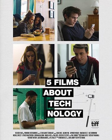 5 Films About Technology