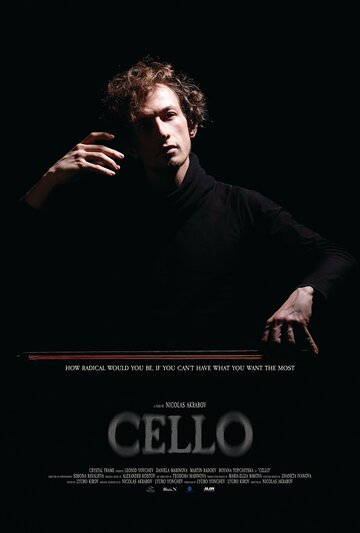 Cello