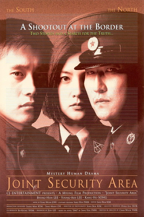 Joint Security Area