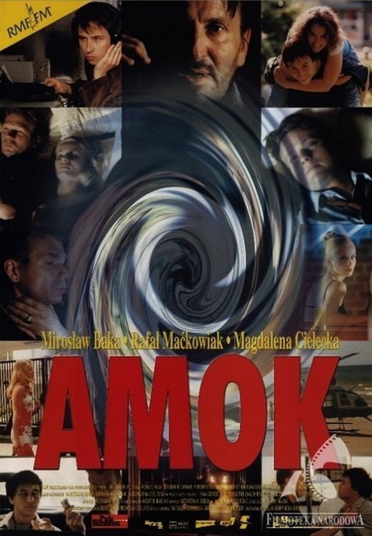 Амок