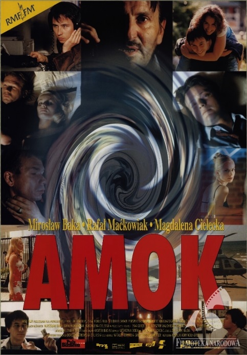 Амок