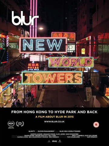 Blur: New World Towers