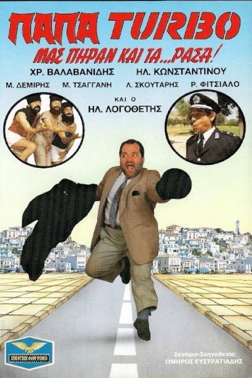 Papa-Turbo: Mas piran kai ta... rasa!