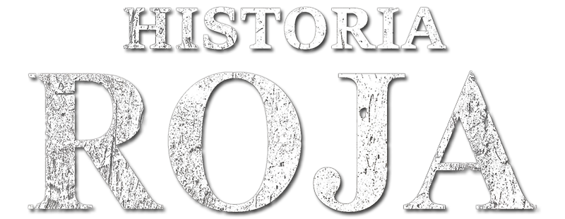 История Роя