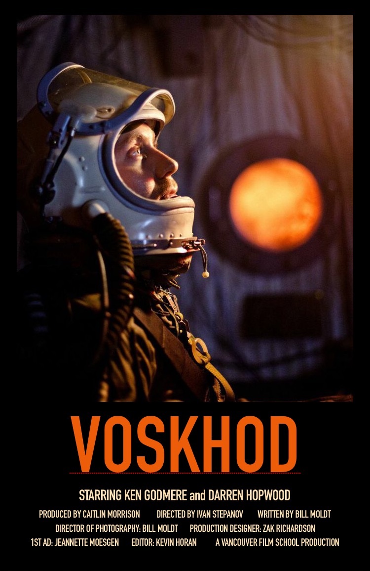 Восход