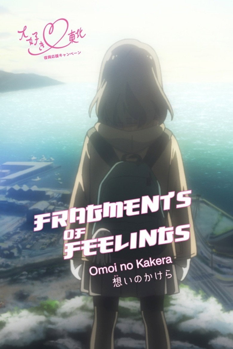 Omoi no kakera