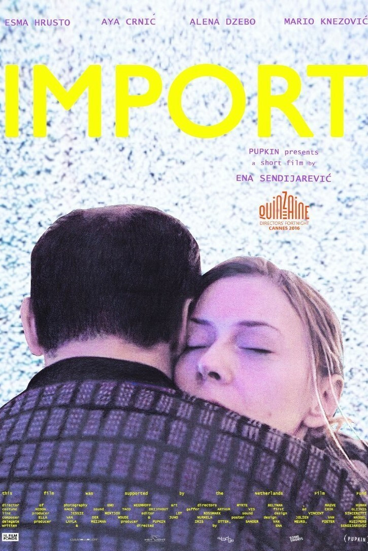 Импорт