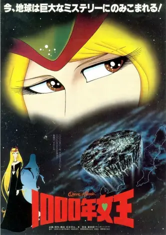 Queen Millennia Movie