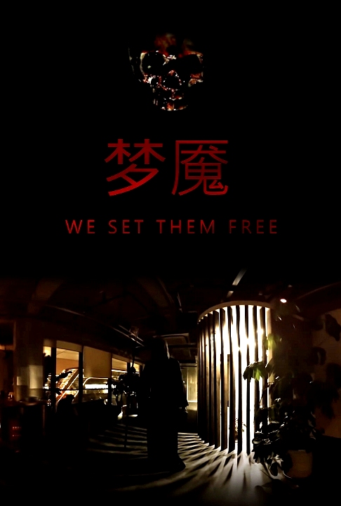 We Set Them Free
