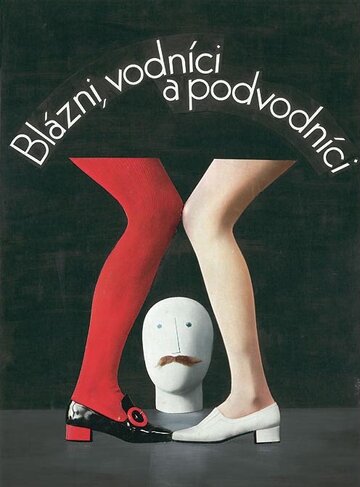 Blázni, vodníci a podvodníci