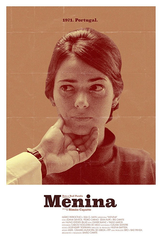 Менина