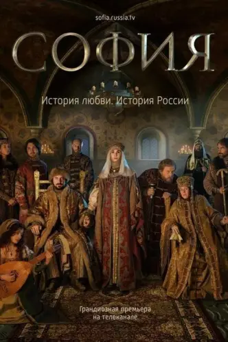 София