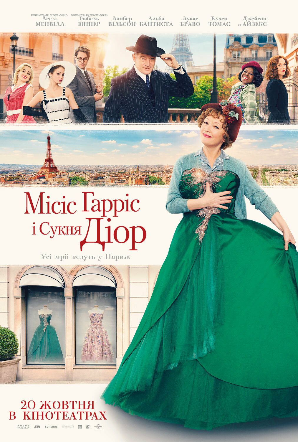 El viaje a París de la señora Harris