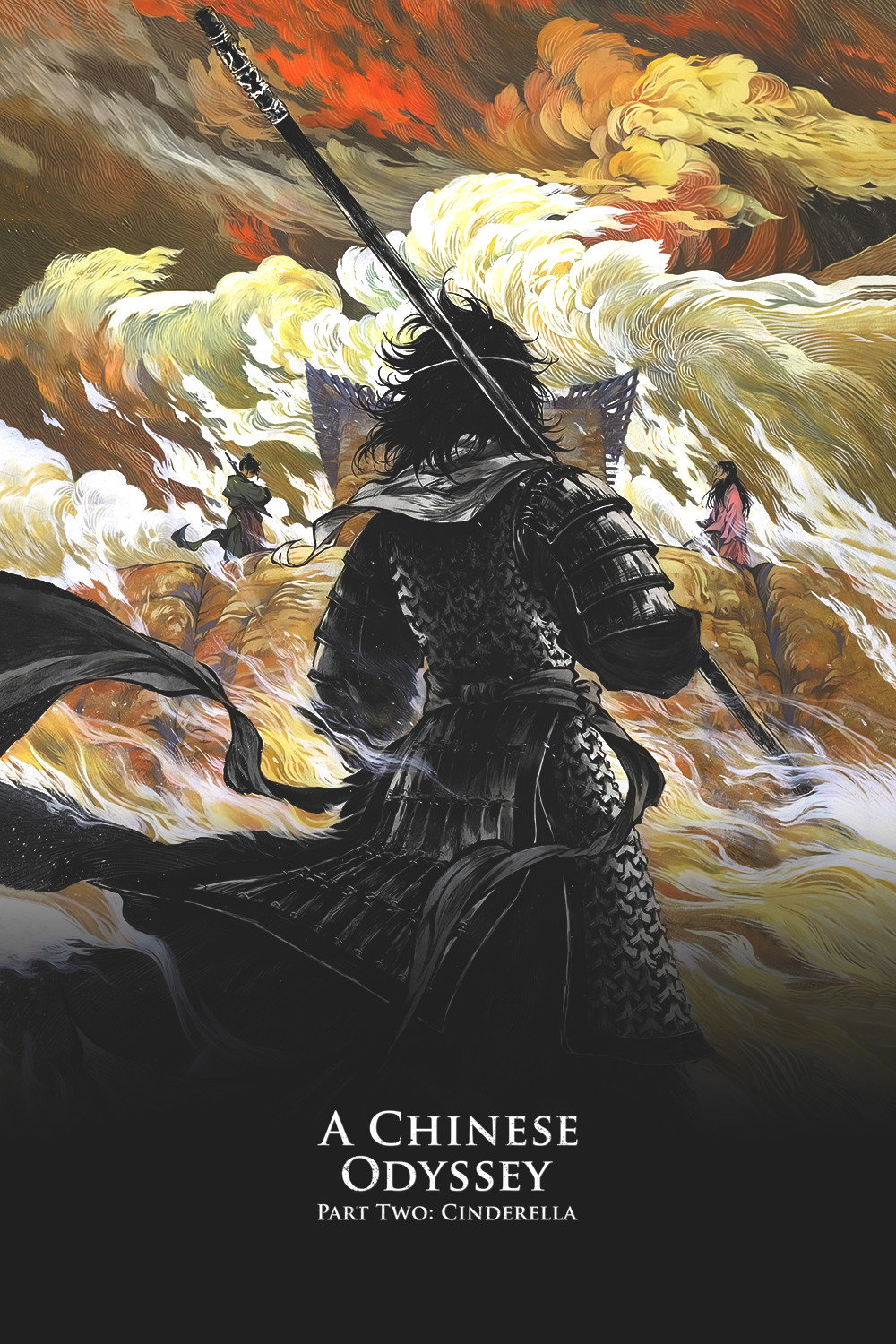 A Chinese Odyssey Part Two: Cinderella