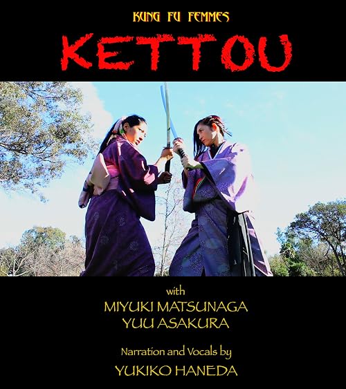 Kettou