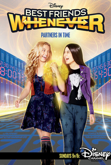 Best Friends Whenever