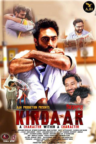 Kirdaar