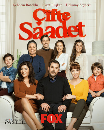 Çifte Saadet