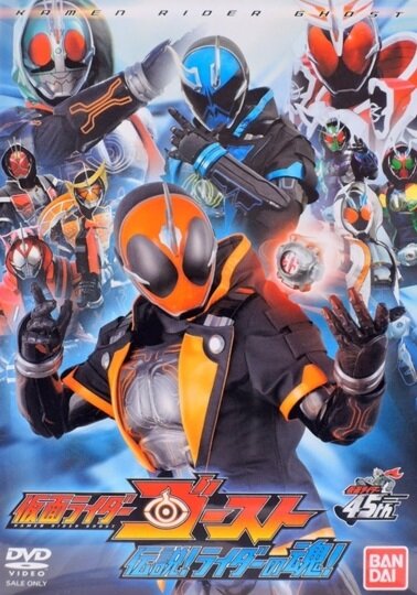 Kamen Rider Ghost: Legendary! Riders' Souls!