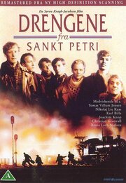 Drengene fra Sankt Petri