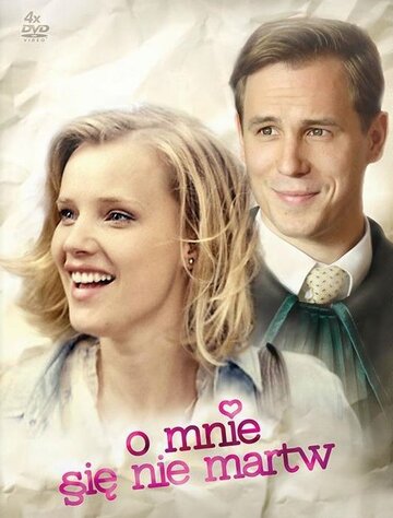 O mnie sie nie martw