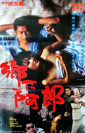 The Boy from the Dark Street
