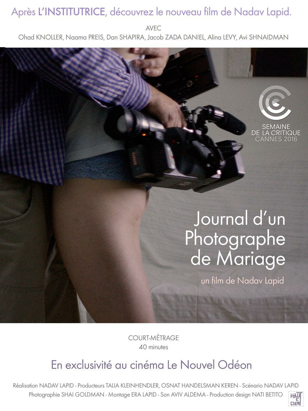 Из дневника свадебного фотографа