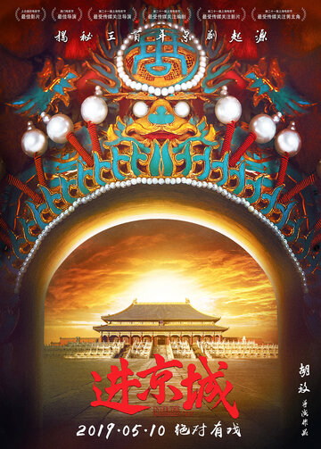 Jin Huang Cheng