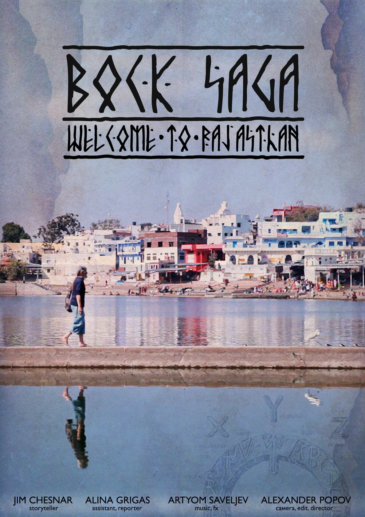 Bock Saga: Welcome to Rajasthan