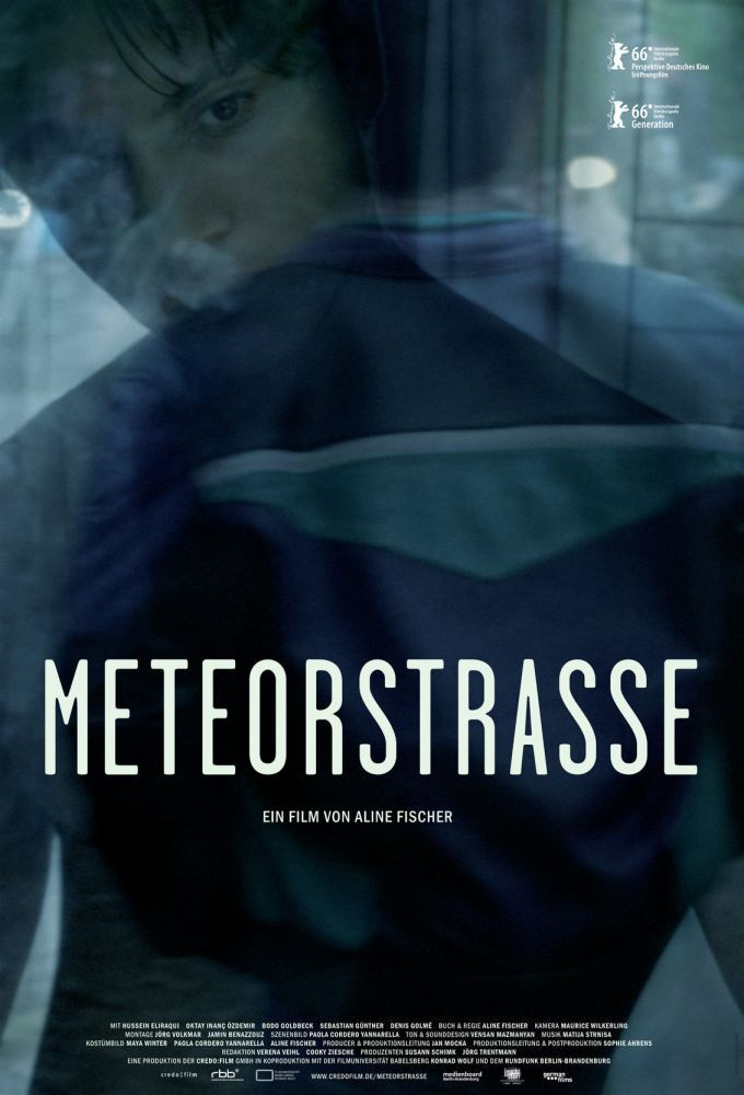Метеор-стрит