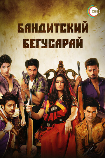 Begusarai