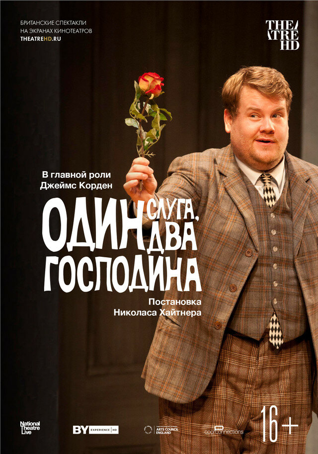 National Theatre Live: One Man, Two Guvnors