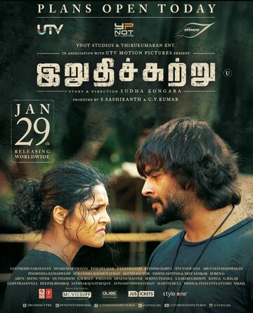 Irudhi Suttru