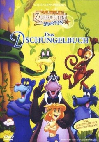 Книга Джунглей