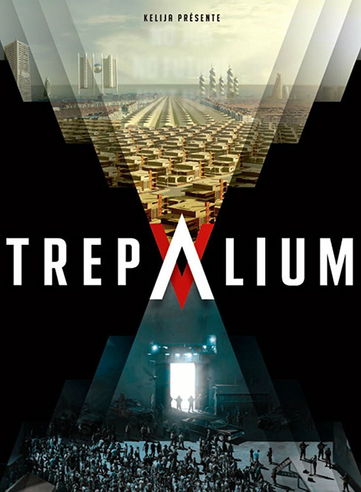 Трепалиум