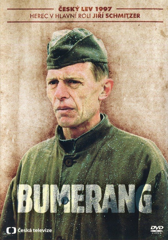 Бумеранг