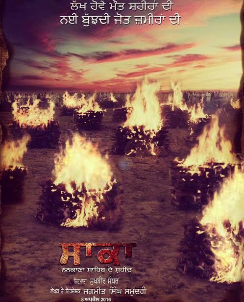 Saka: The Martyrs of Nankana Sahib