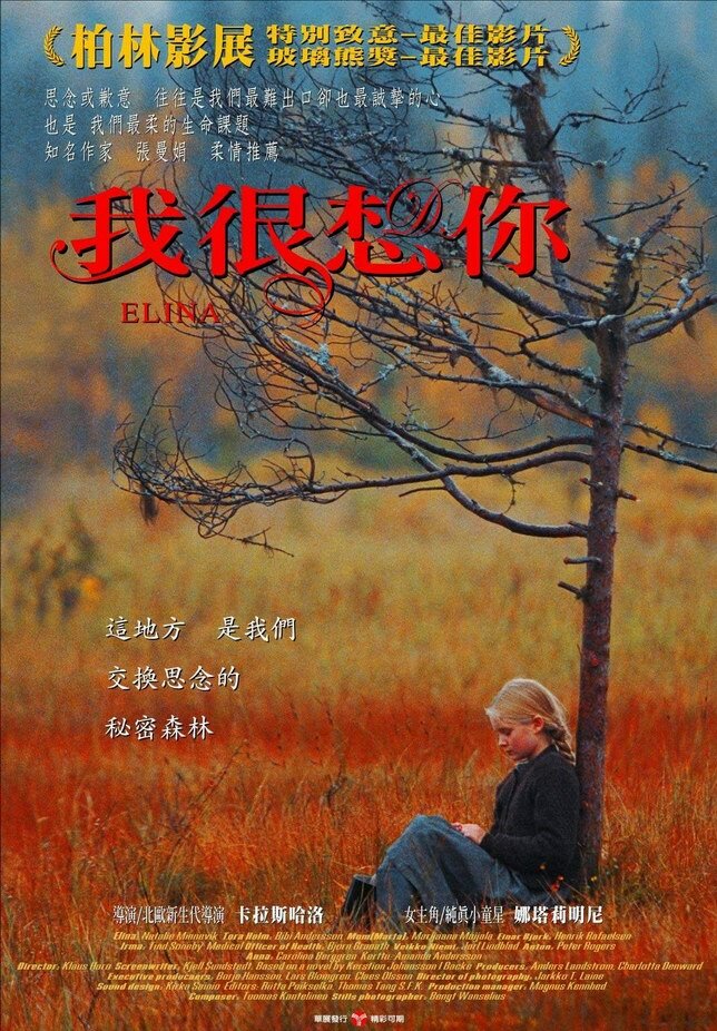 Elina