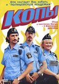 Kops