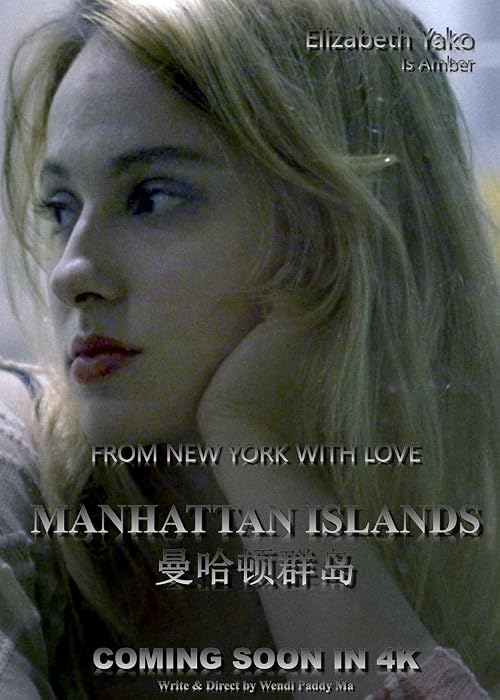 Manhattan Islands