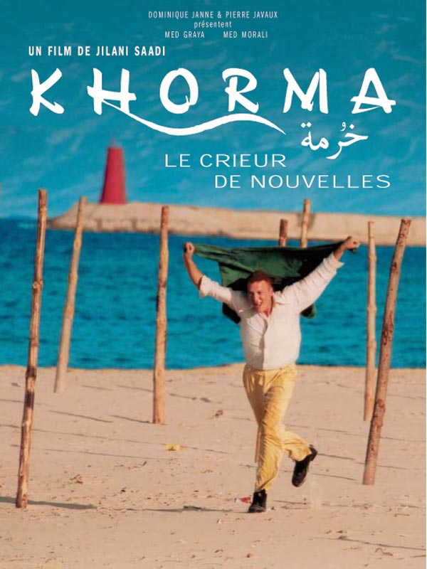 Khorma, enfant du cimetière