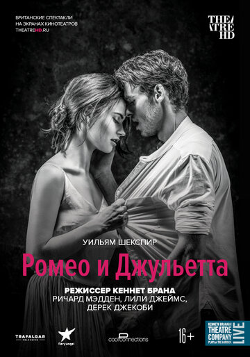 Branagh Theatre Live: Romeo and Juliet