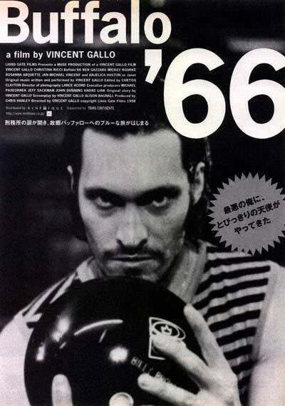 Баффало 66