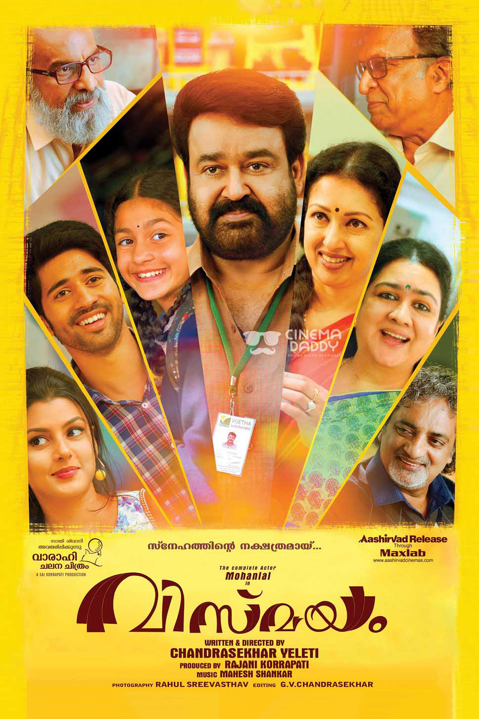 Manamantha