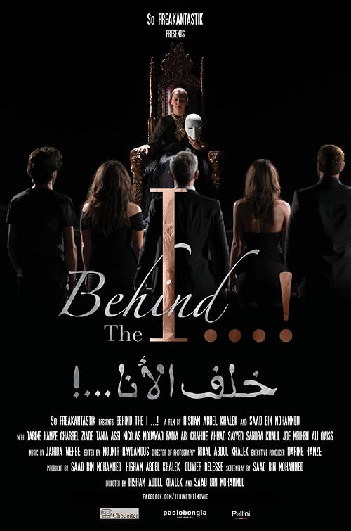 Behind the I