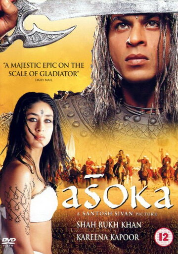 Asoka - Der Weg des Kriegers