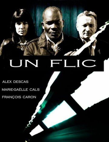 Un flic
