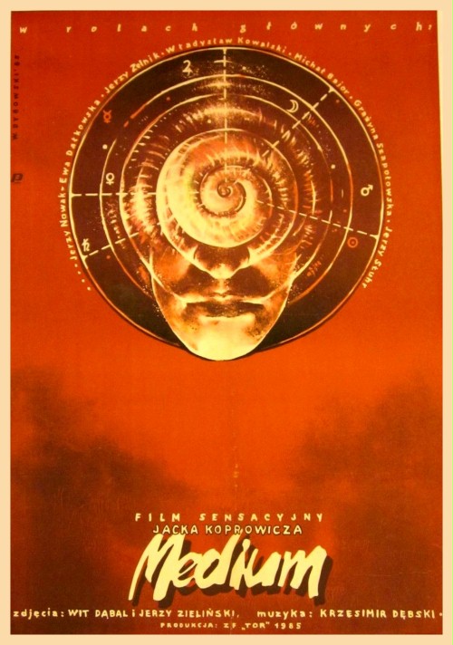 Медиум