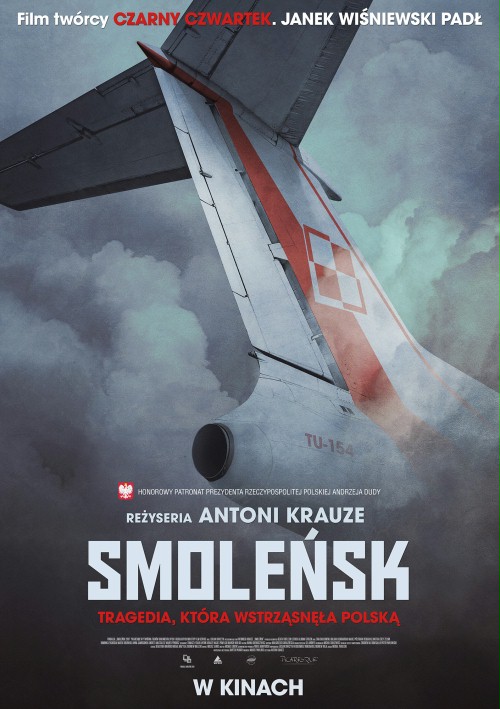 Смоленск