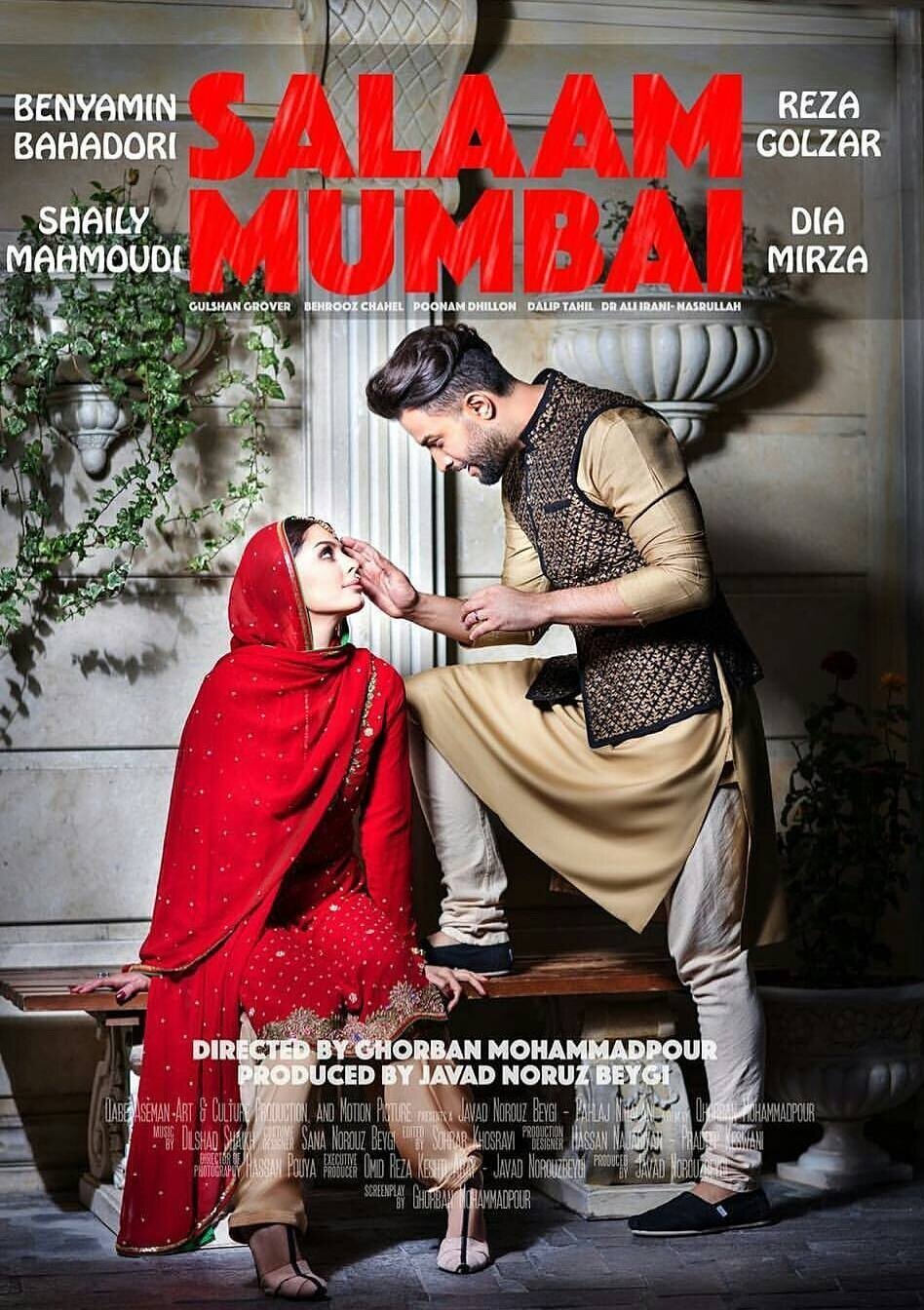 Hello Mumbai: Salaam Mumbai